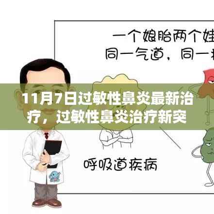 星星打烊 第4页