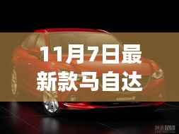第387页