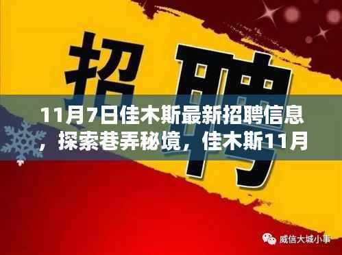 第385页