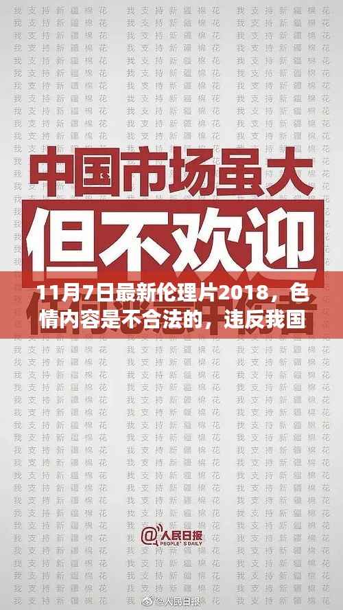 滔滔不绝 第6页