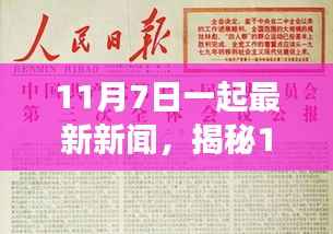 花开无言 第5页