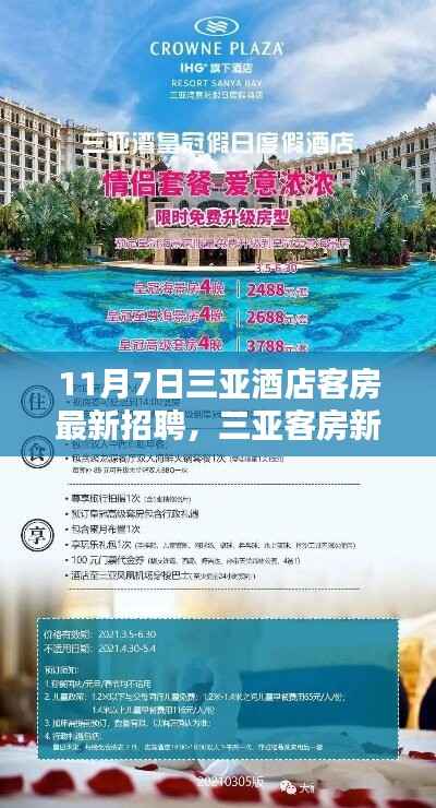 眉飞色舞 第30页