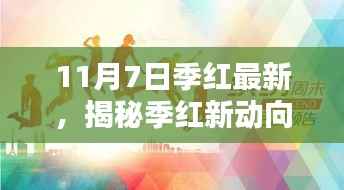 第382页