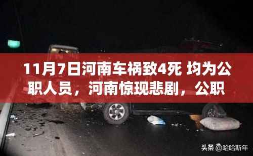 目不转睛 第6页