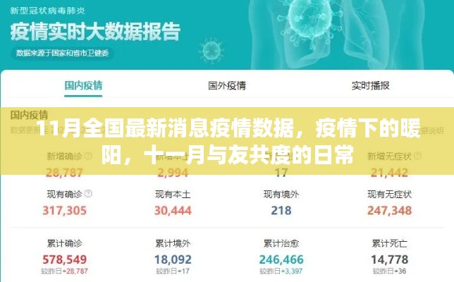 橘虞初梦 第22页