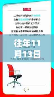 北京面点师招聘日,探寻心灵宁静的自然盛宴启程