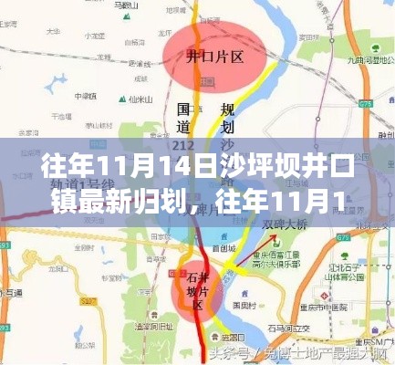 橘虞初梦 第19页