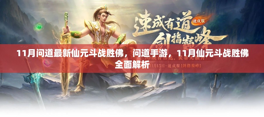 对答如流 第4页