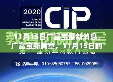 橘虞初梦 第17页