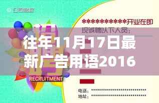 橘虞初梦 第16页