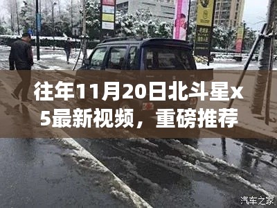 虎视眈眈 第17页