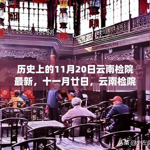 橘虞初梦 第15页