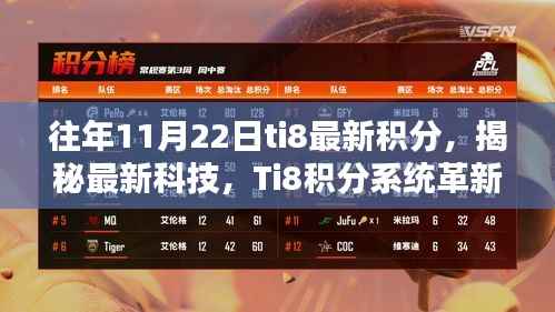 眉飞色舞 第16页