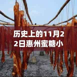 虎视眈眈 第14页