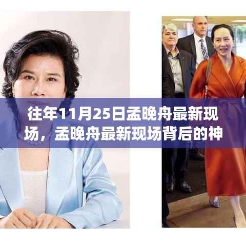 橘虞初梦 第12页