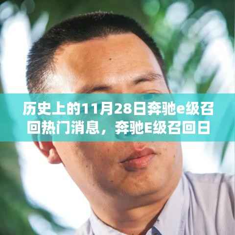 眉飞色舞 第14页