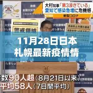 浅笑轻吟梦一曲 第3页