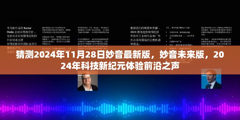 滔滔不绝 第3页