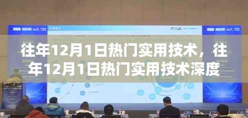 橘虞初梦 第9页