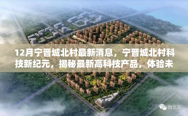 眉飞色舞 第2页