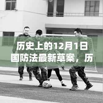 废寝忘食 第2页