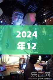 佛连高速2024年最新动态解读指南，热门消息与获取步骤（初学者与进阶用户必看）