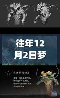 梦三国最新激活码科技盛宴,体验前沿功能,领略科技魅力盛宴
