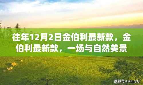 橘虞初梦 第7页