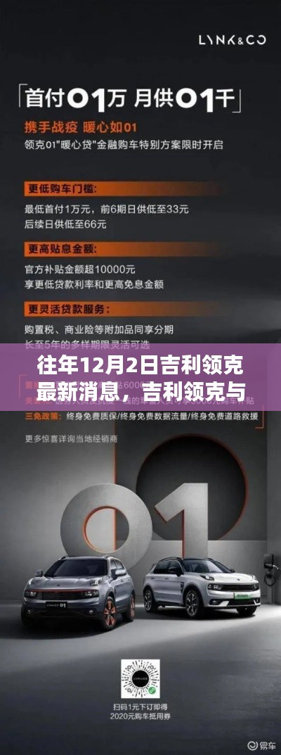 目不转睛 第2页