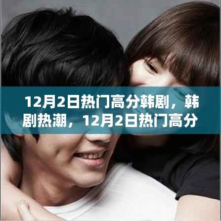 眉飞色舞 第7页