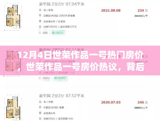 橘虞初梦 第6页