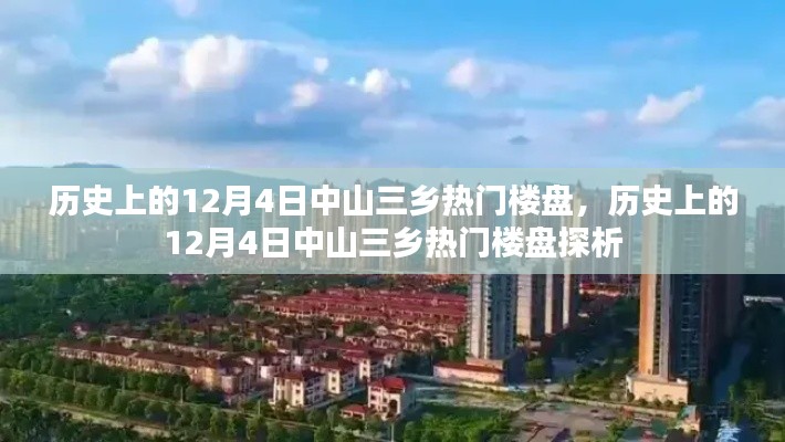 眉飞色舞 第5页