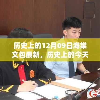 十全十美 第3页