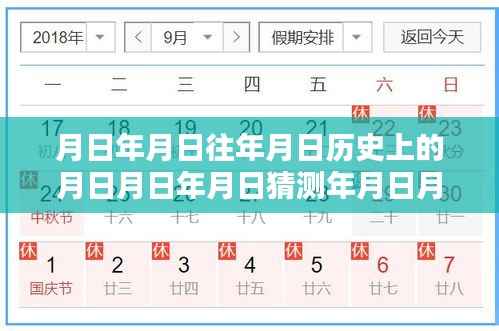 武汉空气质量实时监测查询与历年数据对比分析指南,历史数据与实时数据一网打尽