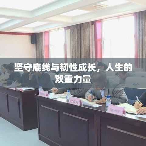 落落大方