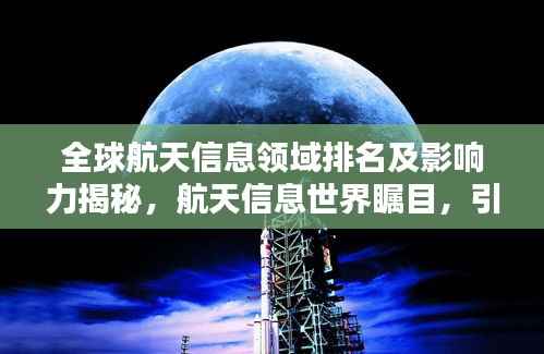 百不获一 第2页