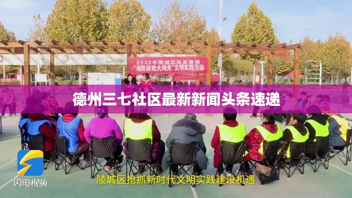 张皇失措 第3页