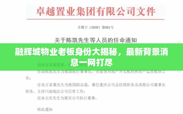 小有成就