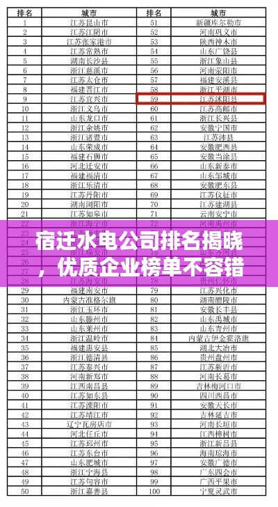 张骞乘槎 第2页