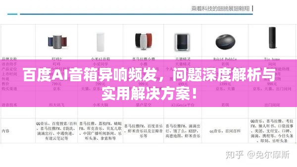 大惊失色