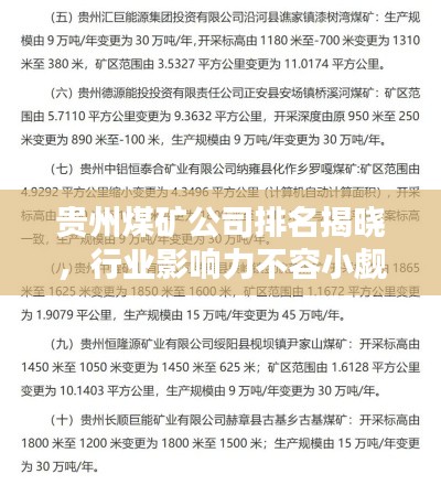 夫妻本是同林鸟