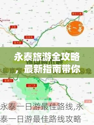 第388页