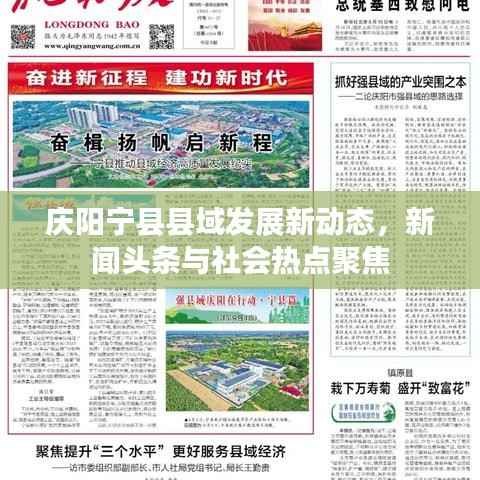 竭尽全力